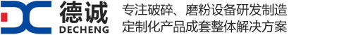 新鄉市德誠電機制造有限公司